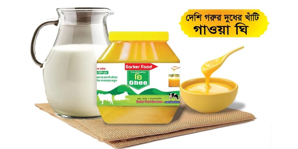 Ghee (1)