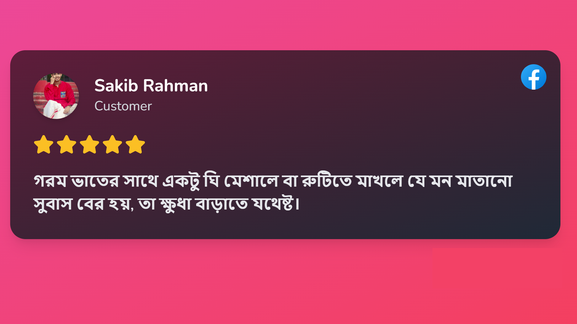 Ghee Reviews (1)