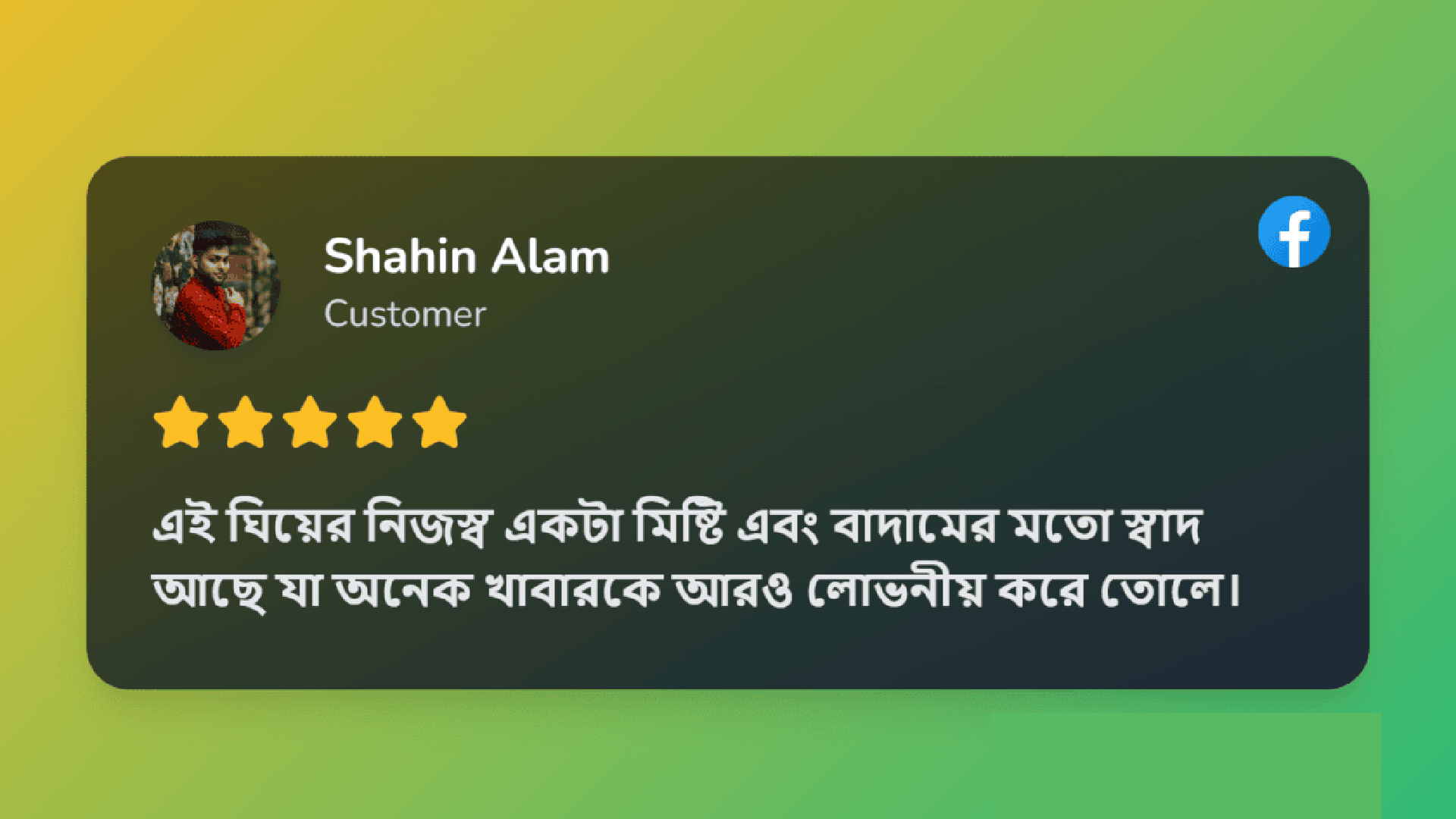 Ghee Reviews (2)